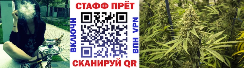 Продажа наркотиков Лобня Марихуана АМФ ГАШИШ КОКАИН КЕТАМИН Alpha PVP