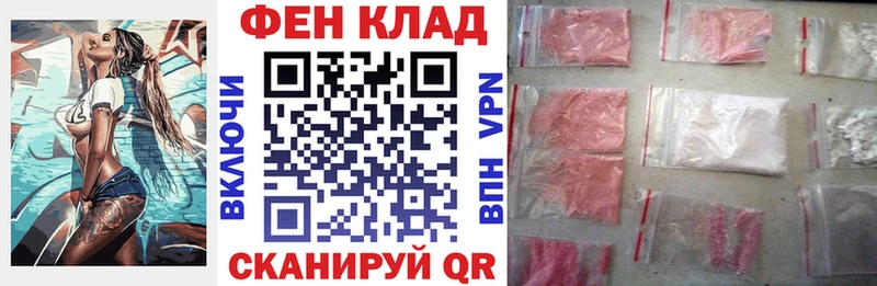 АМФЕТАМИН Premium Лобня