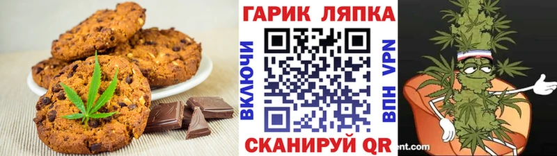 Cannafood конопля  хочу   Лобня 