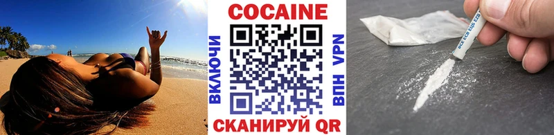 Cocaine Боливия  купить наркоту  Лобня 