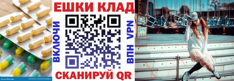 hydra онион  Лобня  ЭКСТАЗИ круглые 