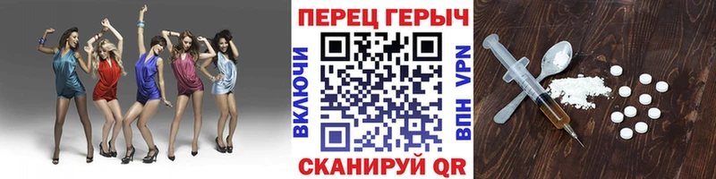 Героин VHQ  ссылка на мегу зеркало  Лобня 