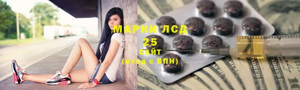 герыч Пересвет