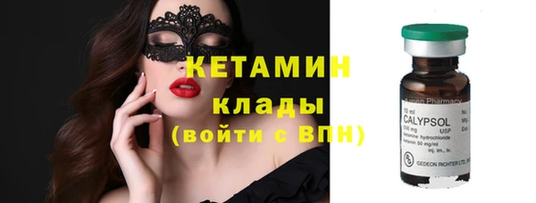 мефедрон Переславль-Залесский