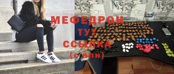 шишки Пестово