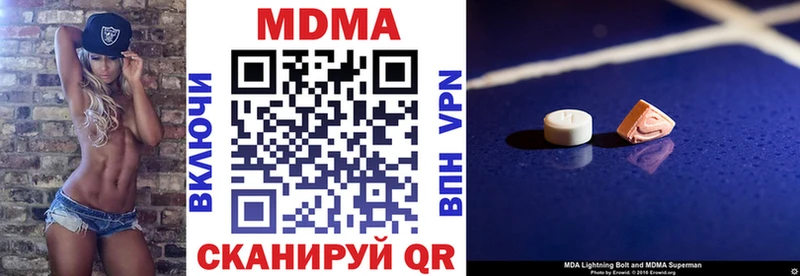 OMG tor  Лобня  МДМА VHQ 