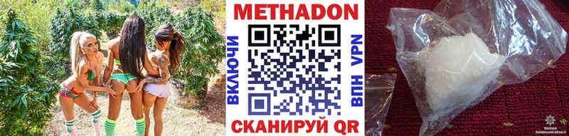площадка клад  Лобня  Метадон белоснежный 