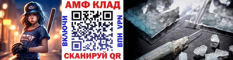 купить   Лобня  Первитин Декстрометамфетамин 99.9% 
