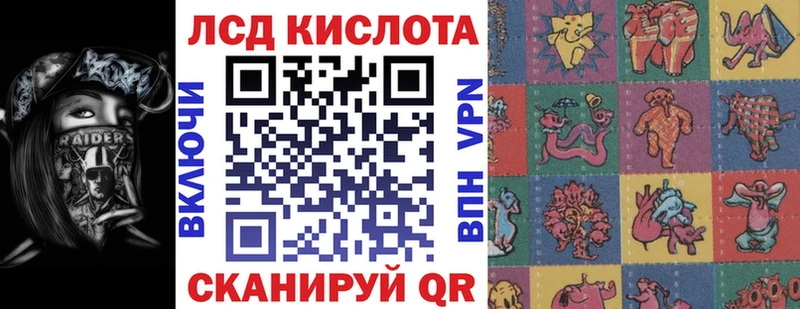 Марки NBOMe 1,5мг  Лобня 